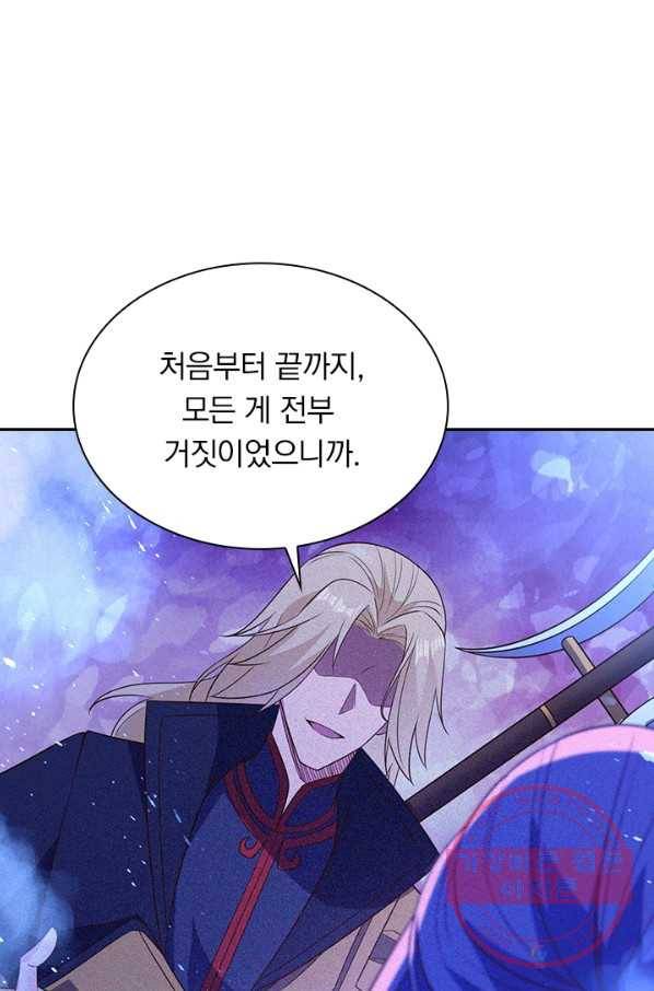 영검존 560화 37