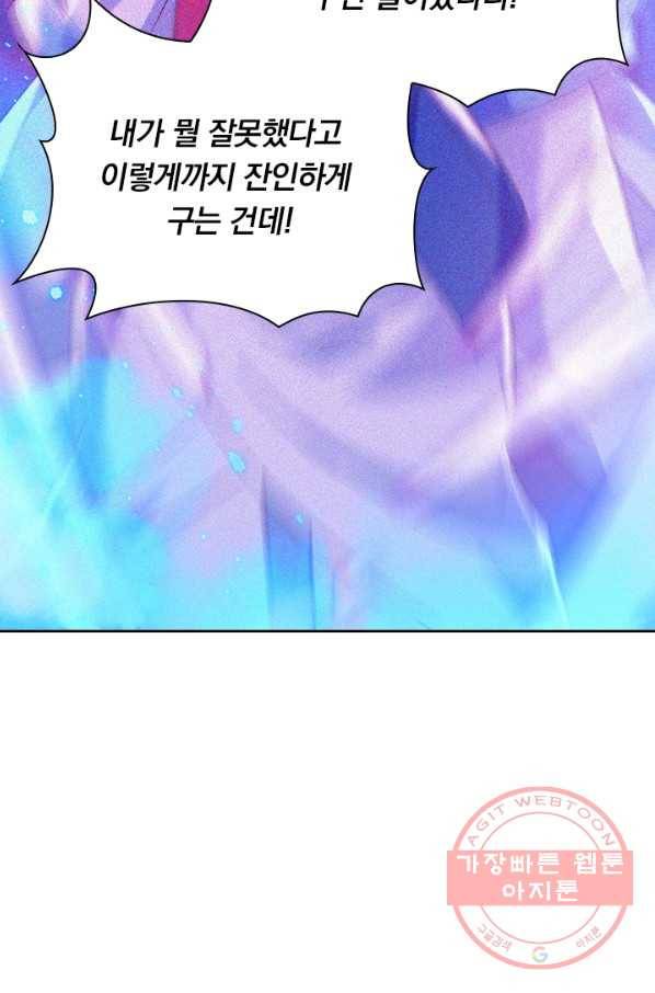 영검존 560화 42