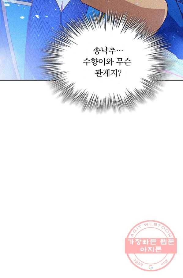 영검존 560화 44
