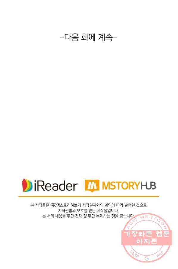 영검존 560화 45