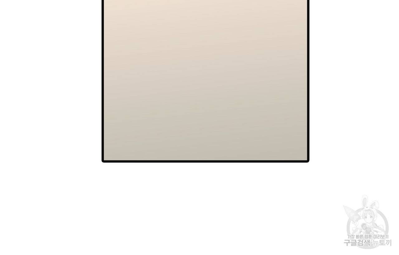 향현문자(완전판) 60화 27
