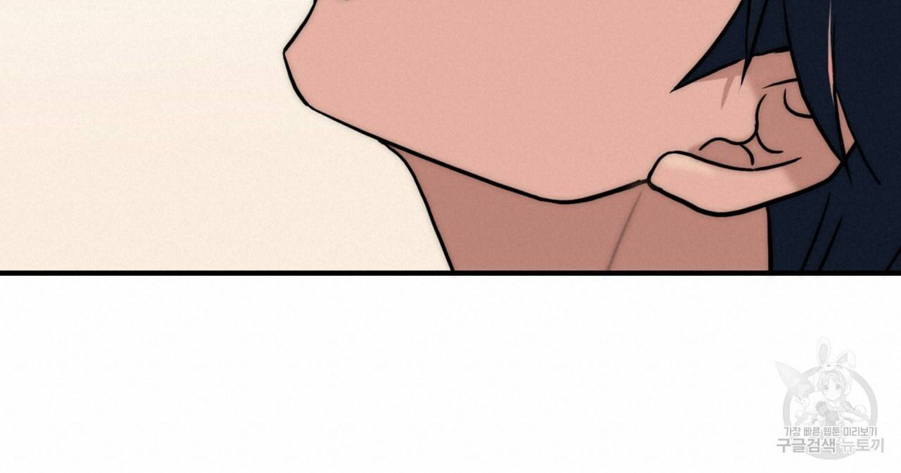 향현문자(완전판) 60화 57