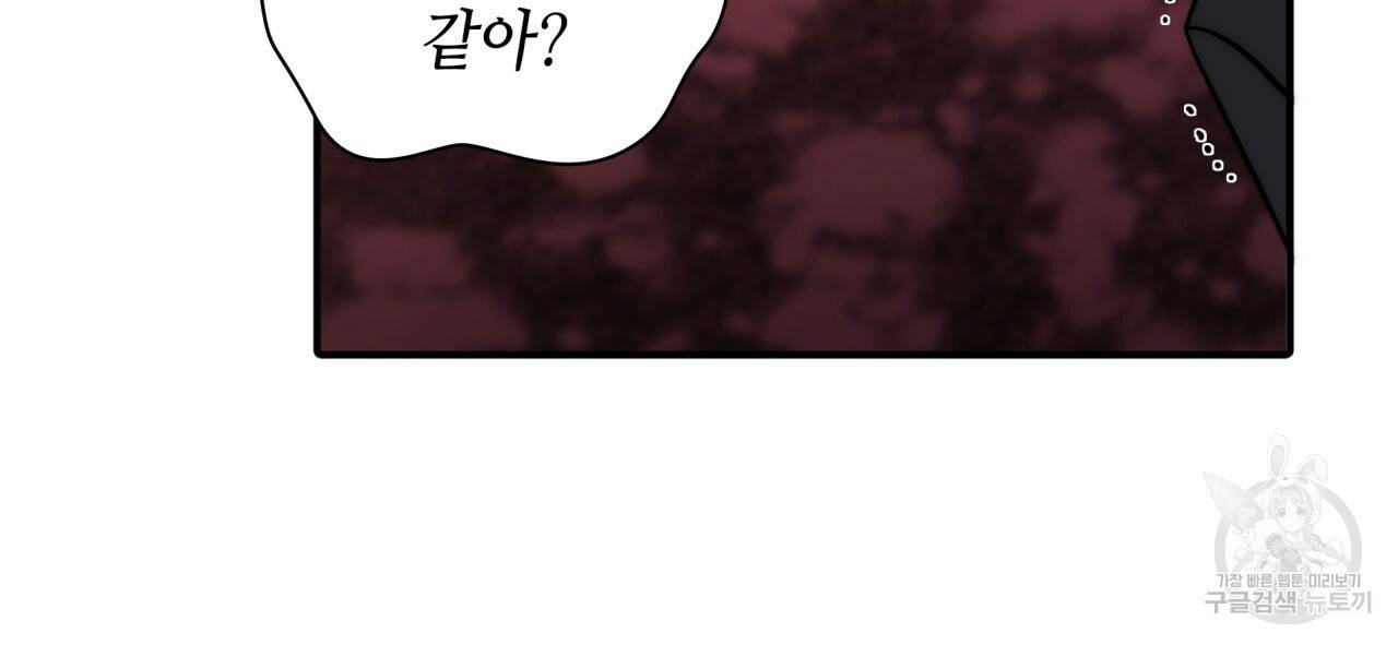 향현문자(완전판) 60화 63