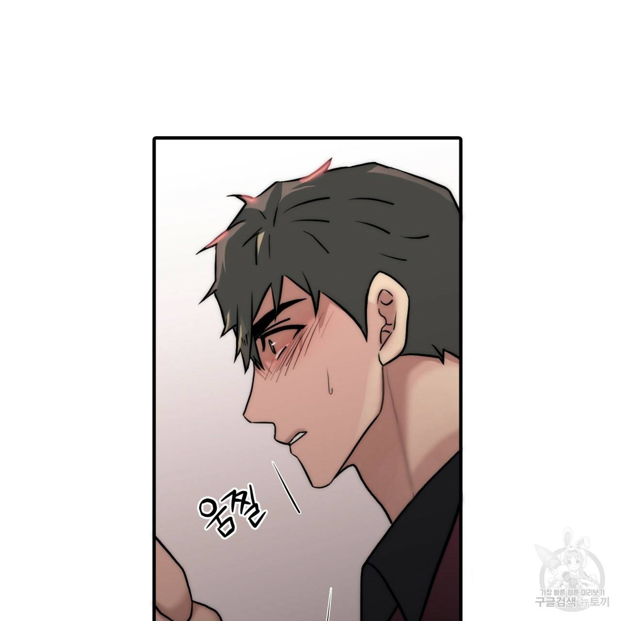 향현문자(완전판) 60화 68