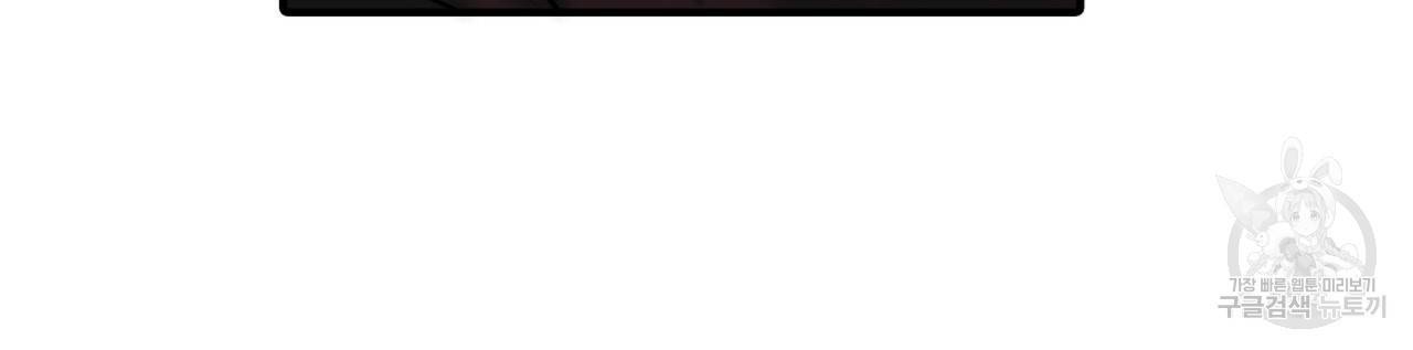 향현문자(완전판) 60화 85