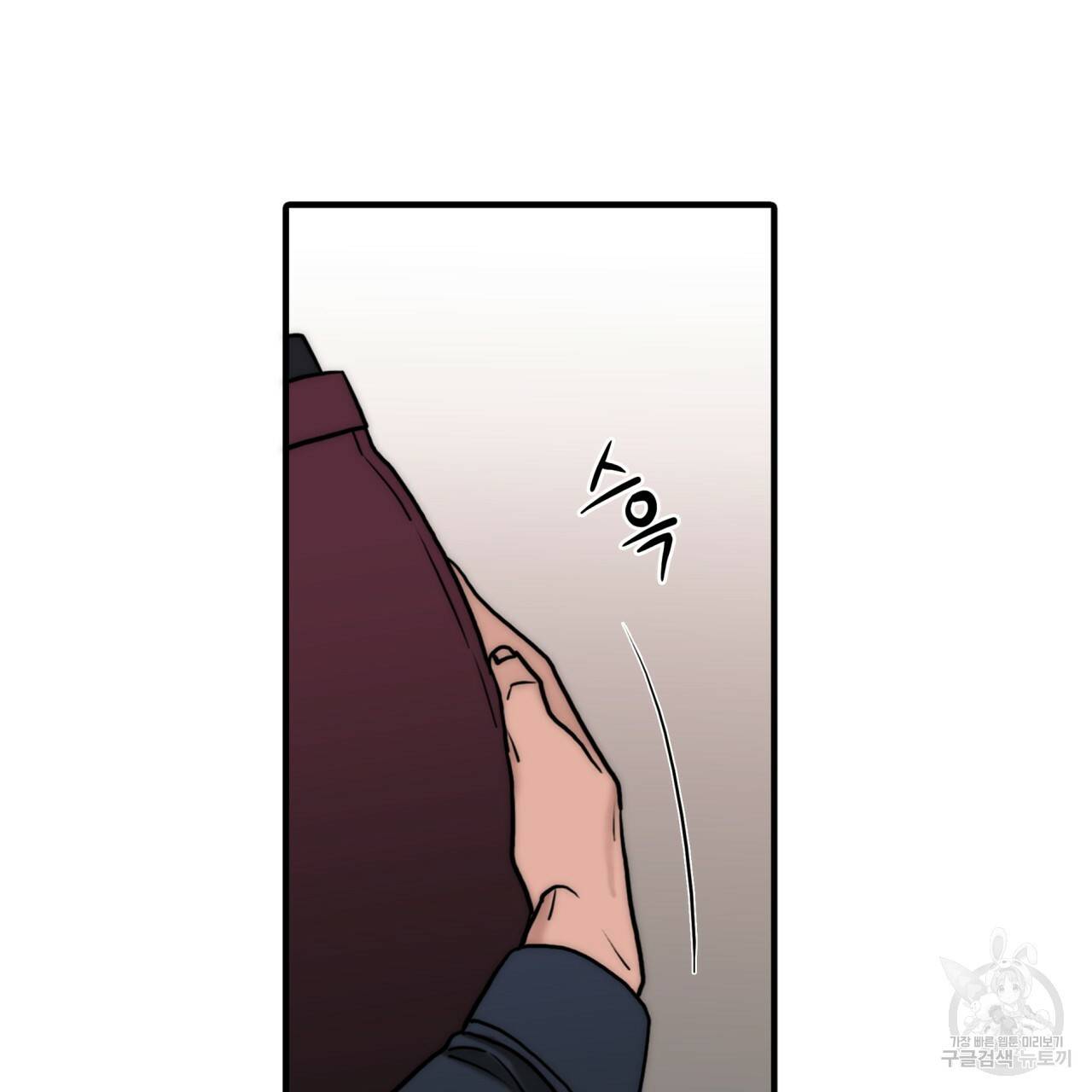 향현문자(완전판) 60화 88