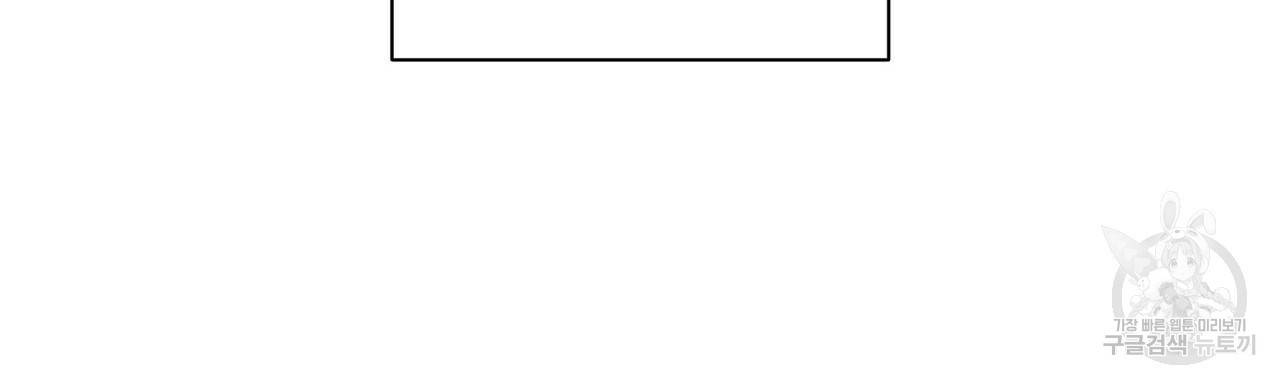 향현문자(완전판) 60화 100