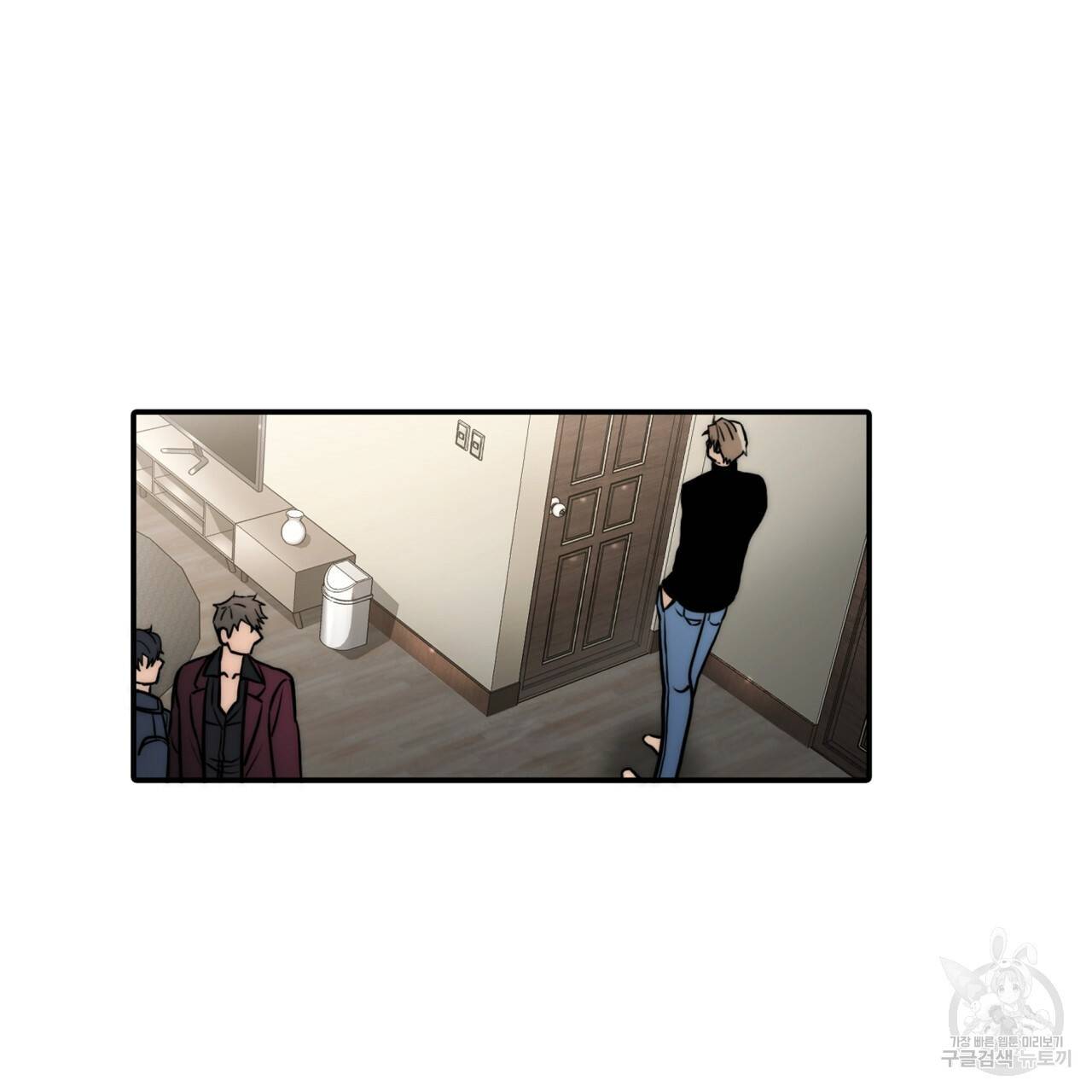 향현문자(완전판) 60화 111