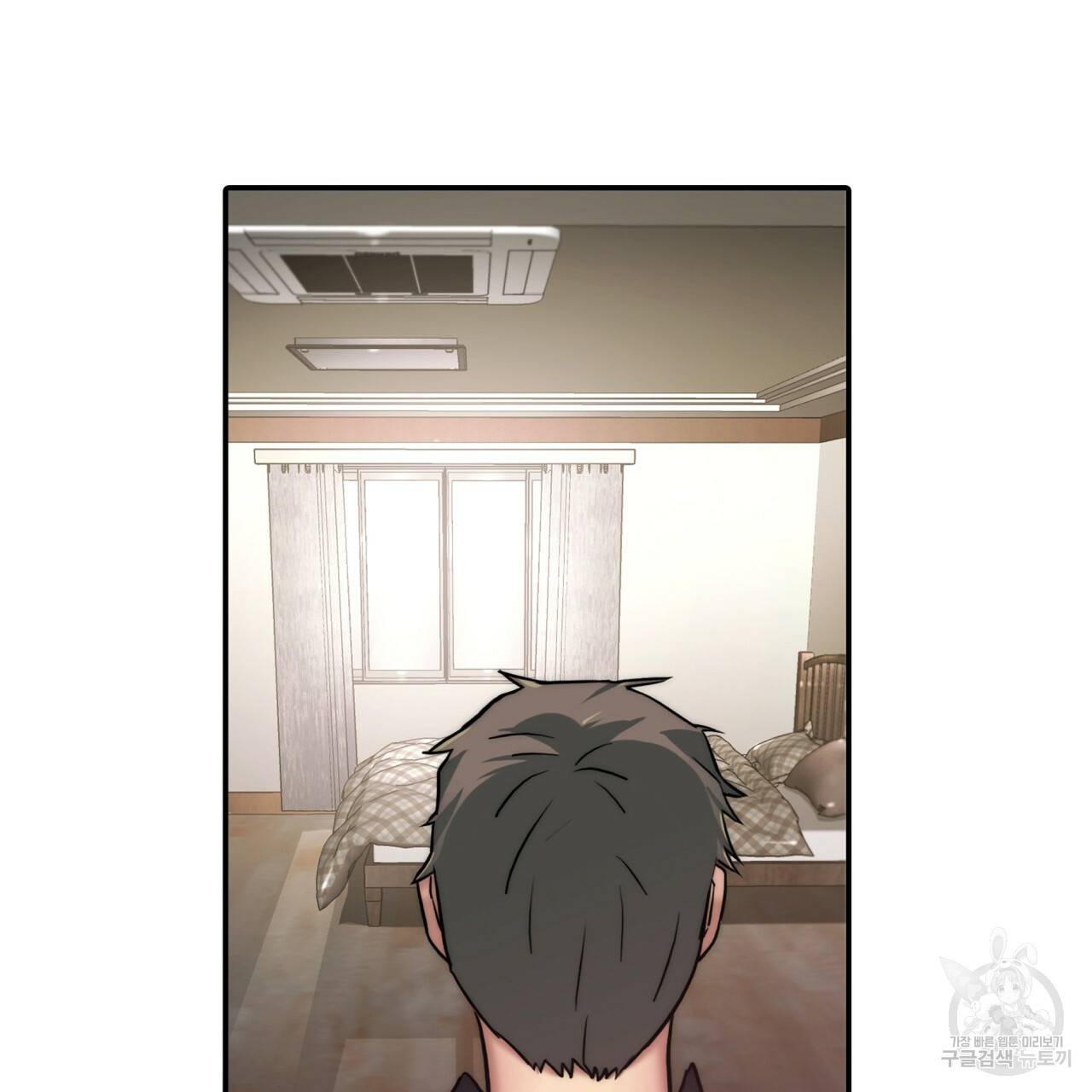 향현문자(완전판) 60화 117