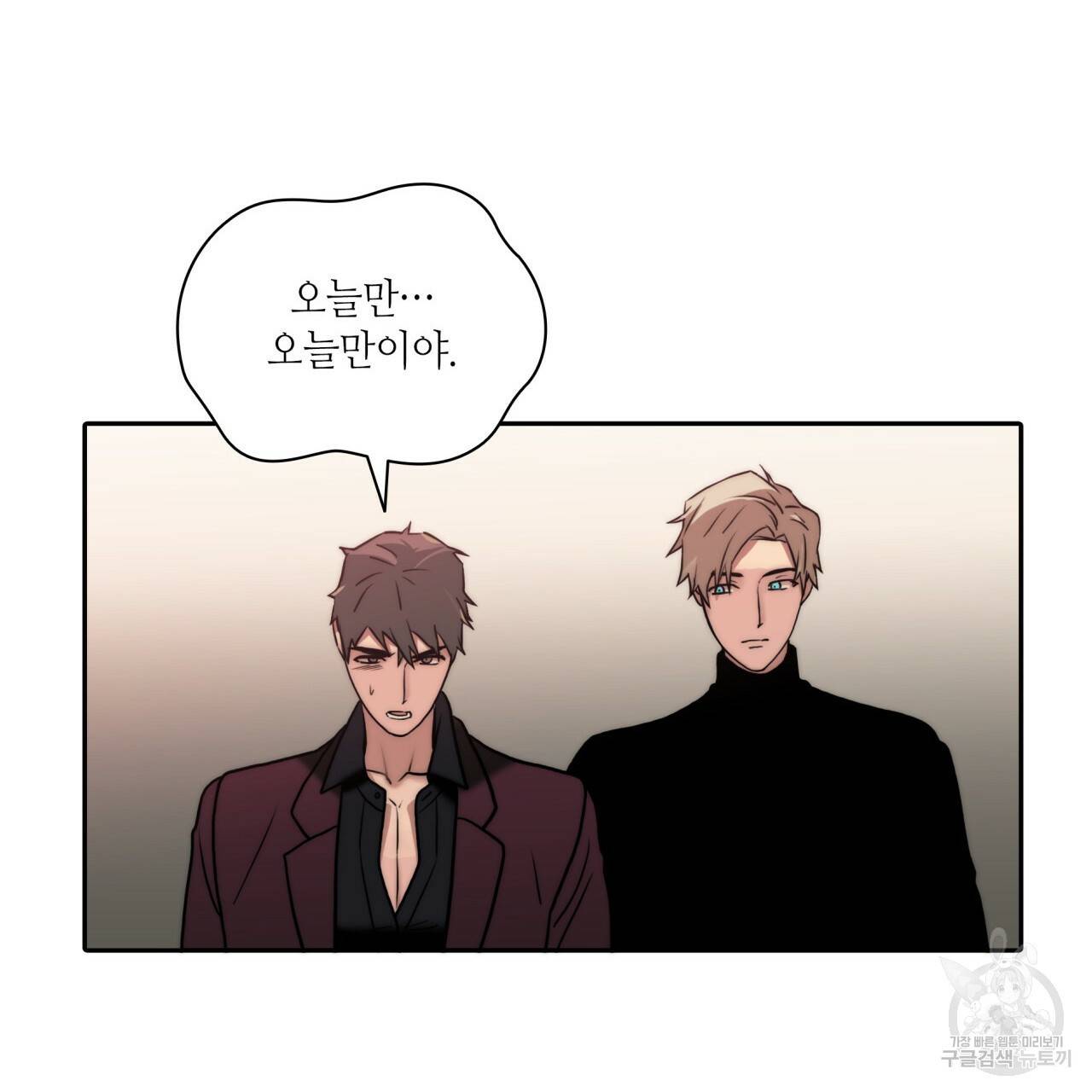 향현문자(완전판) 60화 125