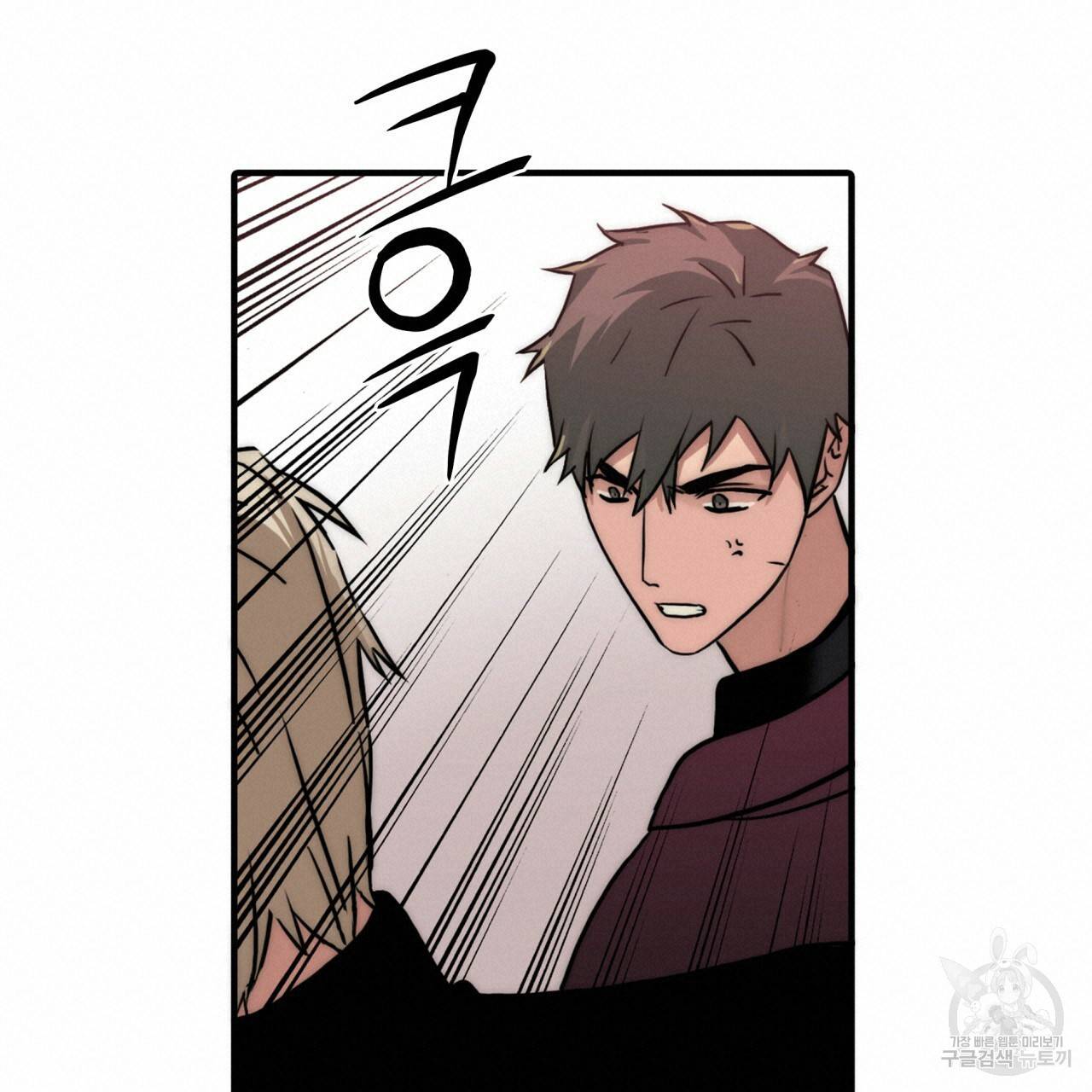 향현문자(완전판) 60화 133