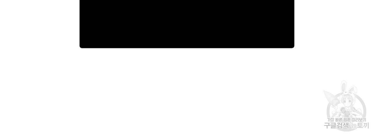 향현문자(완전판) 60화 134