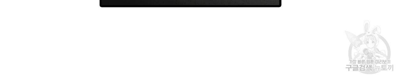 향현문자(완전판) 60화 142