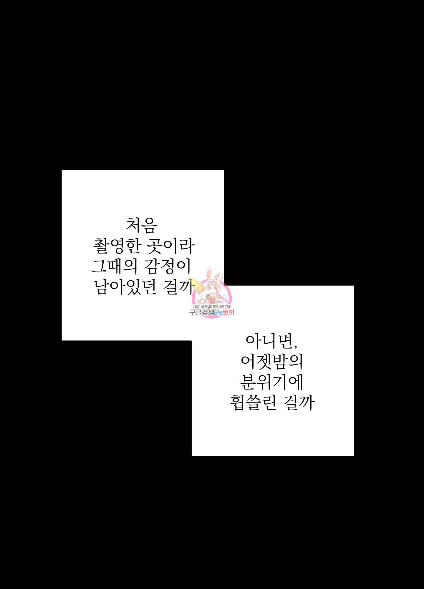 에이블 26화 1