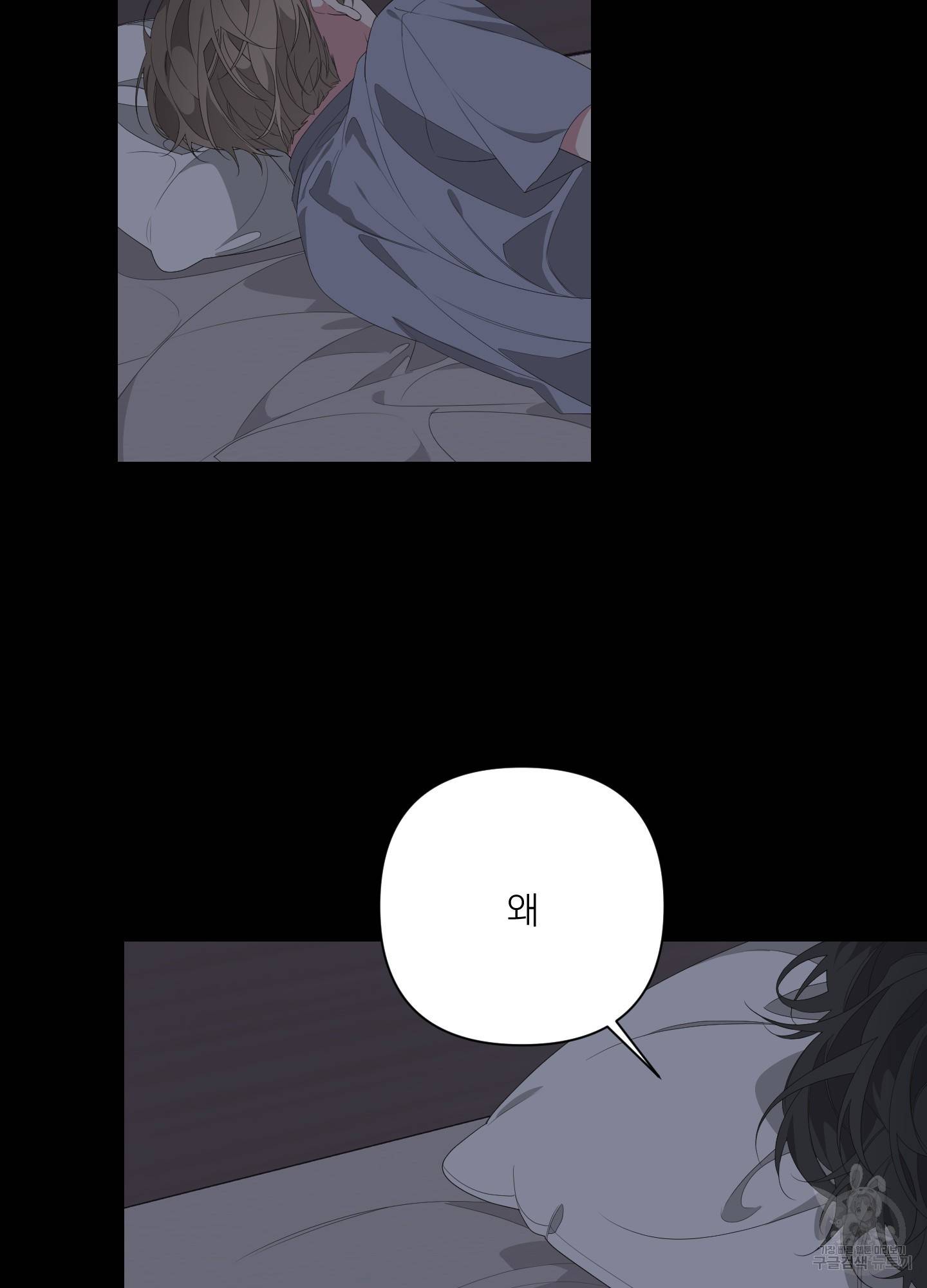 에이블 26화 6
