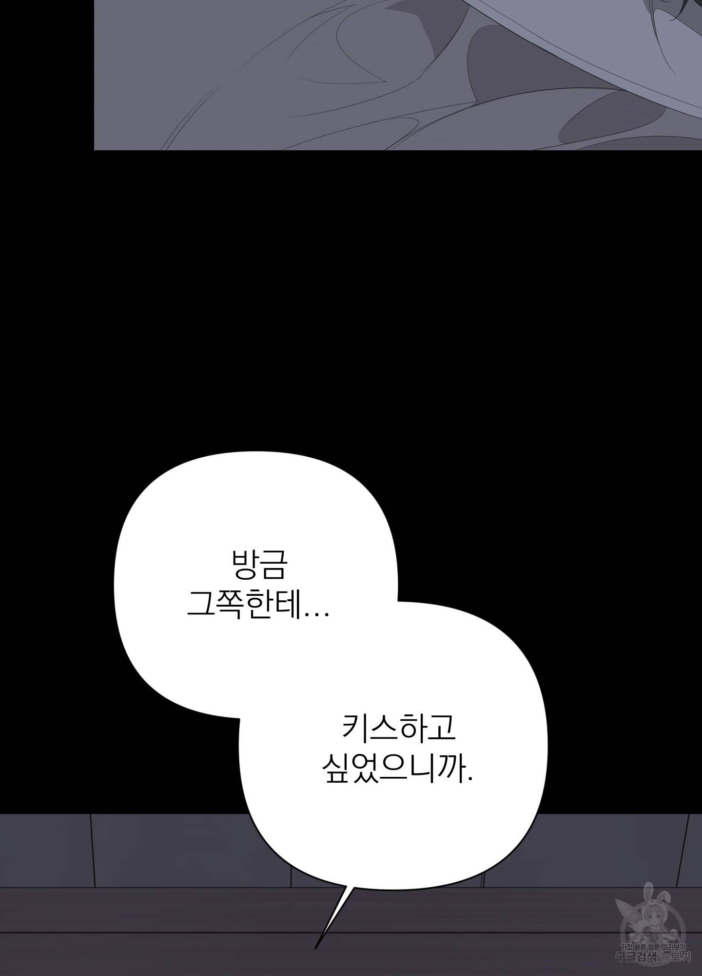 에이블 26화 7