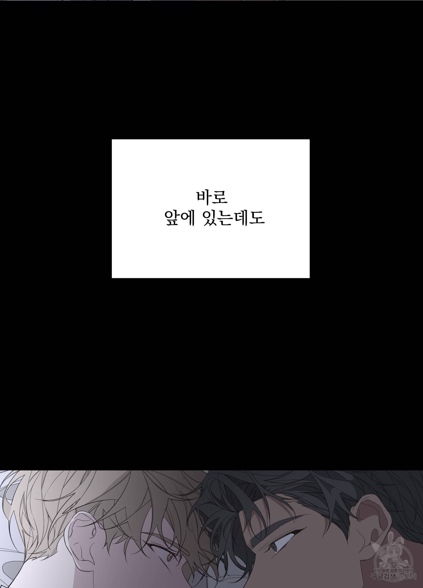 에이블 26화 13