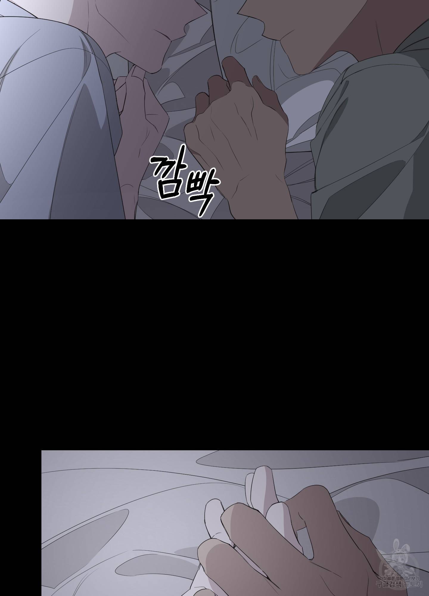 에이블 26화 14