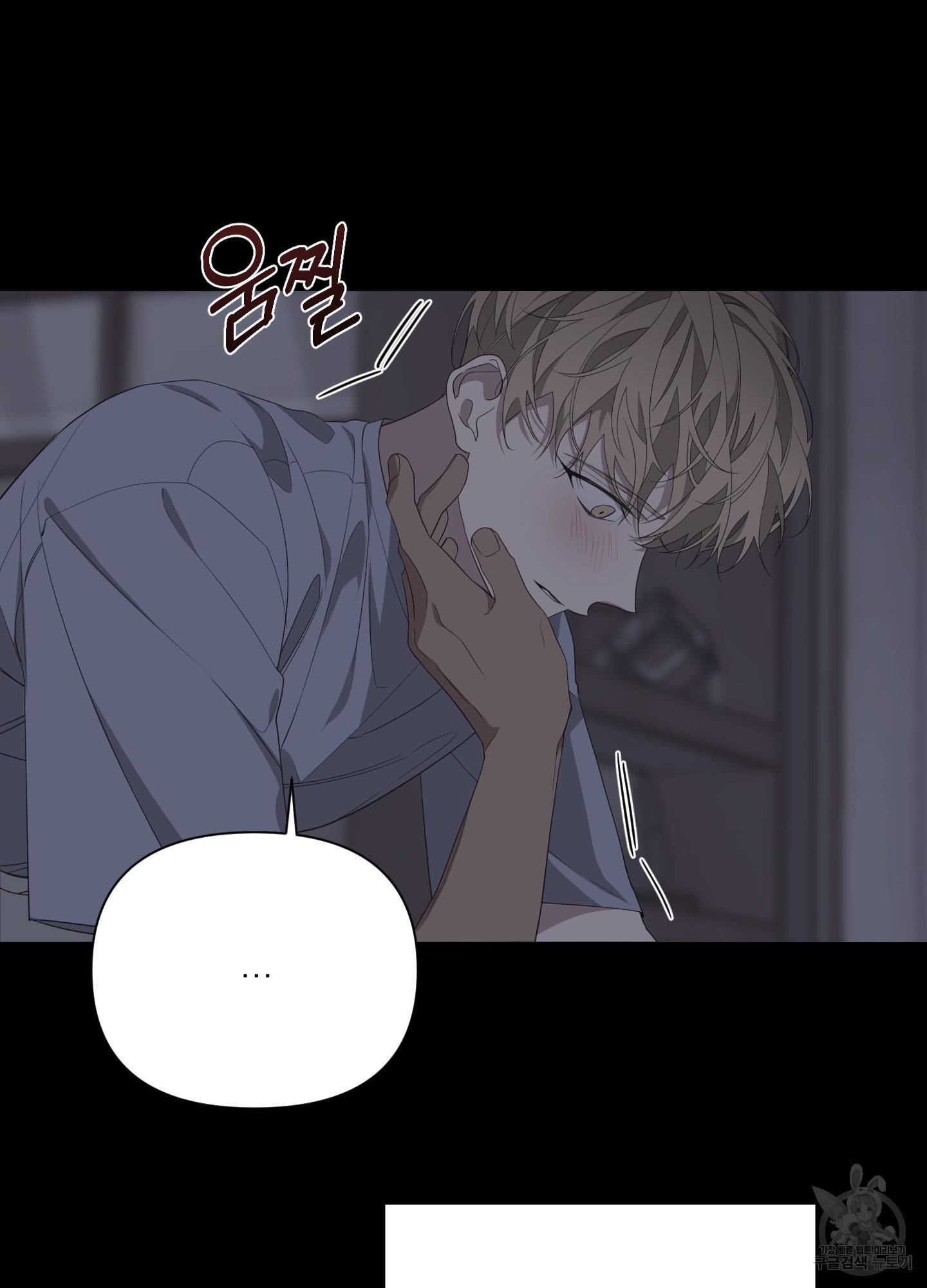 에이블 26화 24