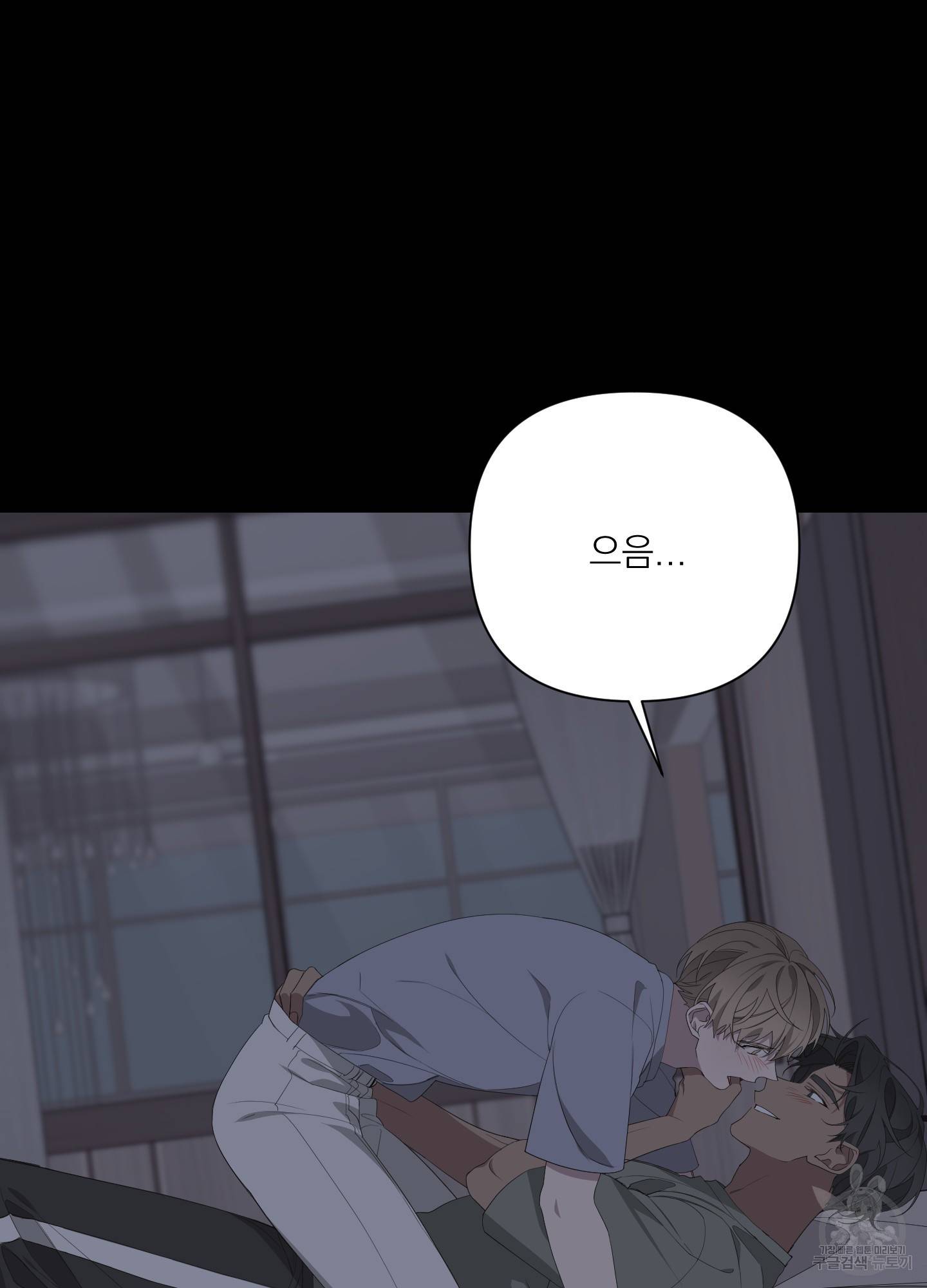 에이블 26화 28
