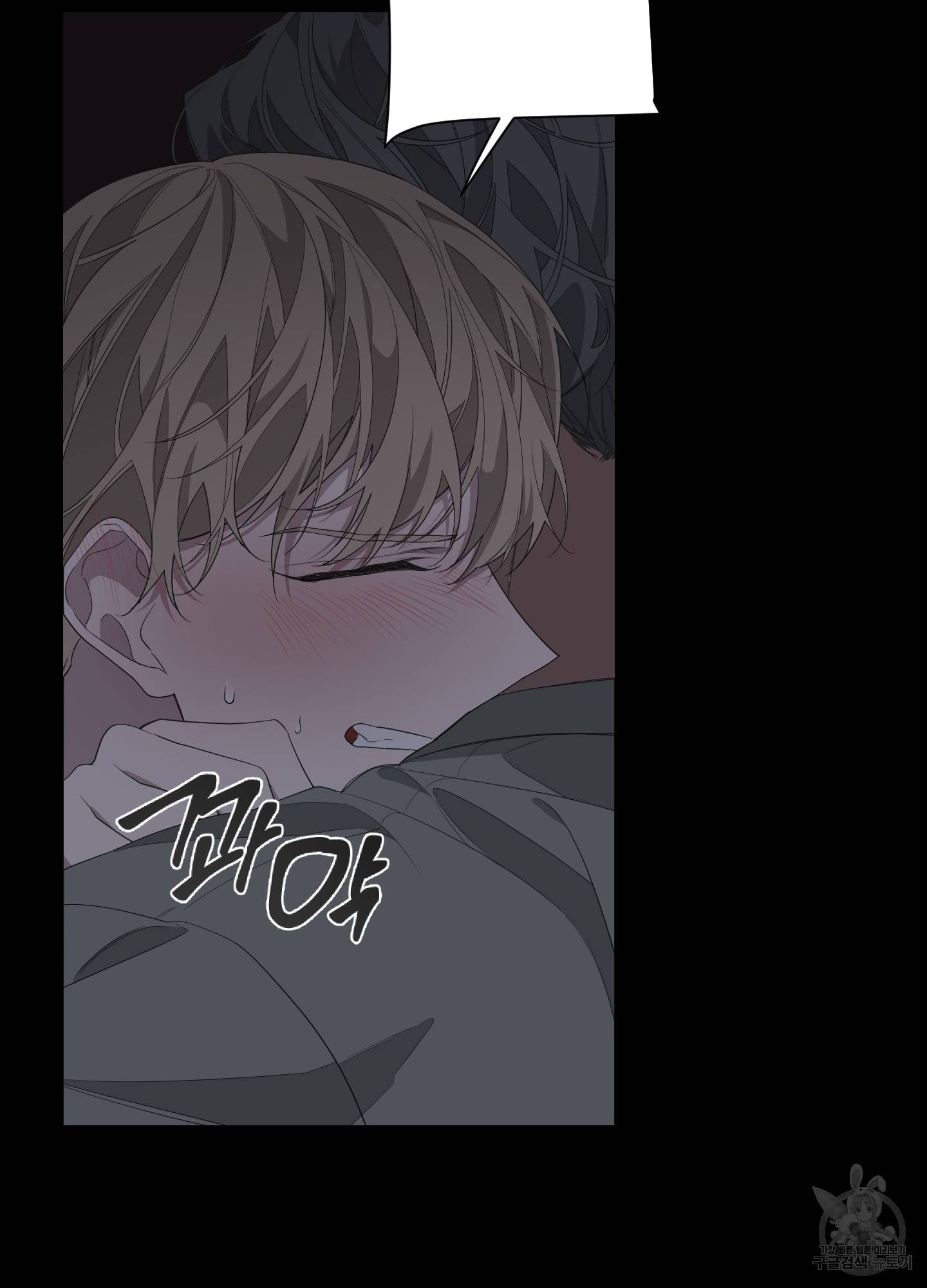 에이블 26화 33