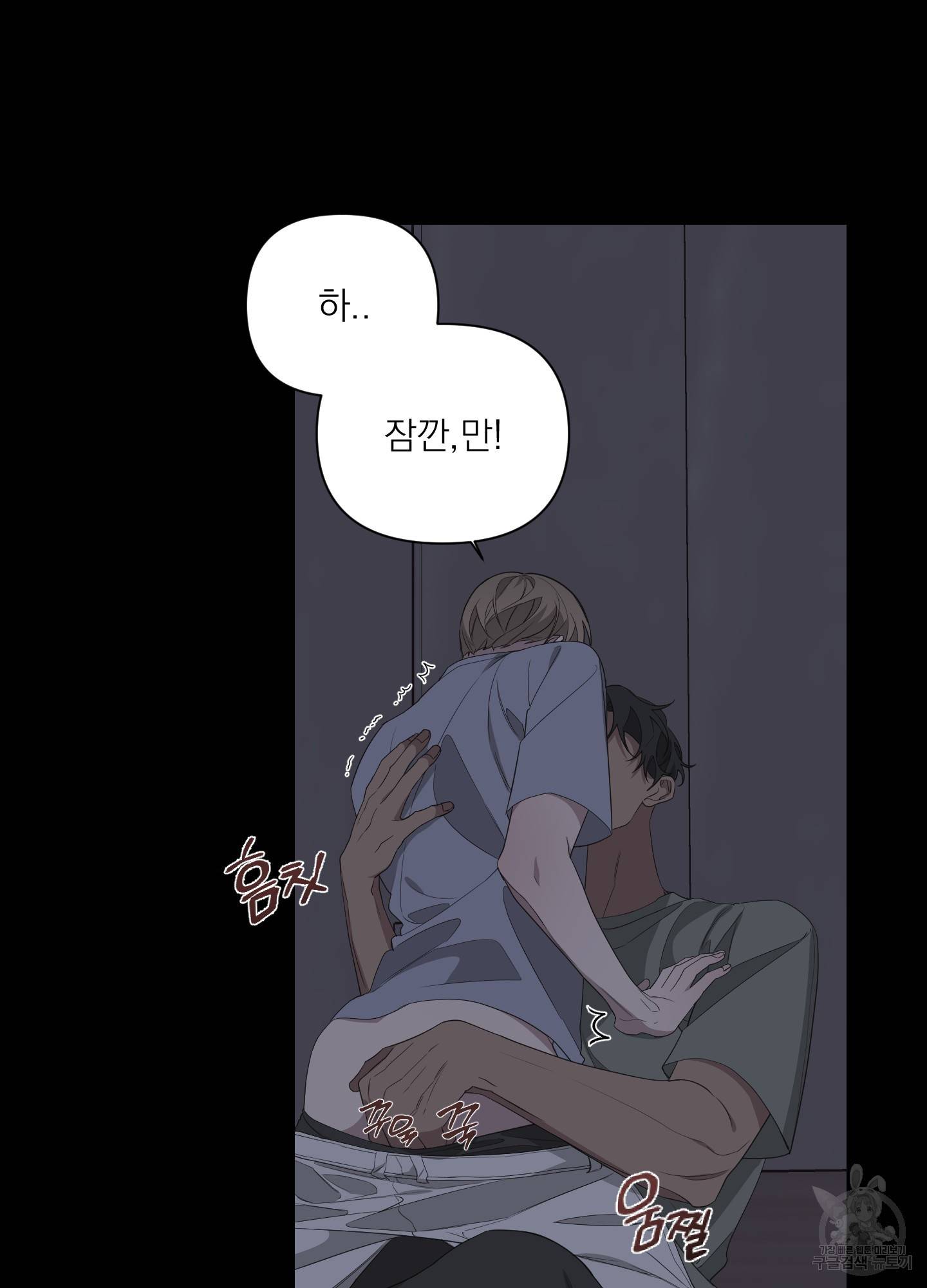에이블 26화 34