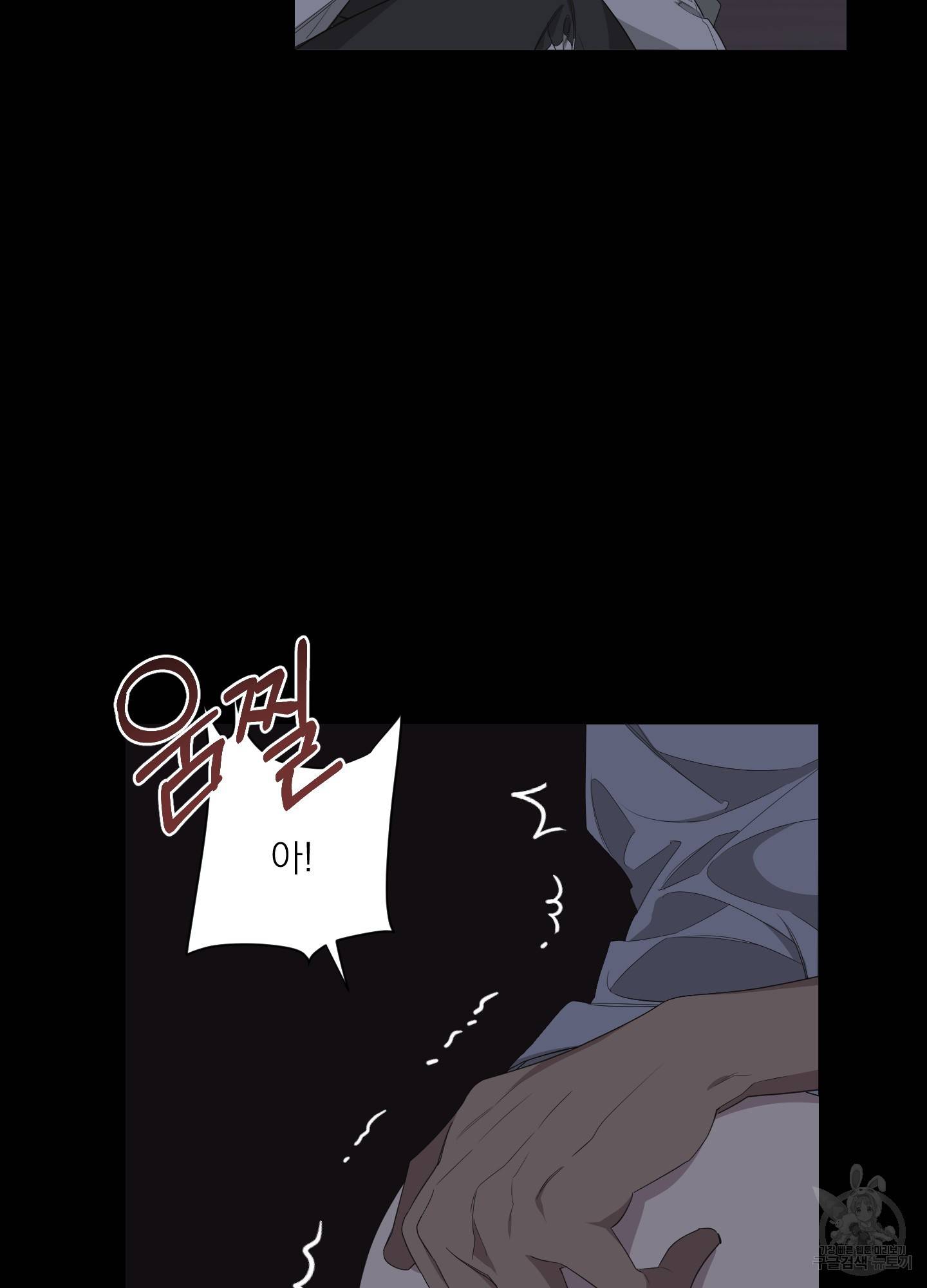 에이블 26화 35