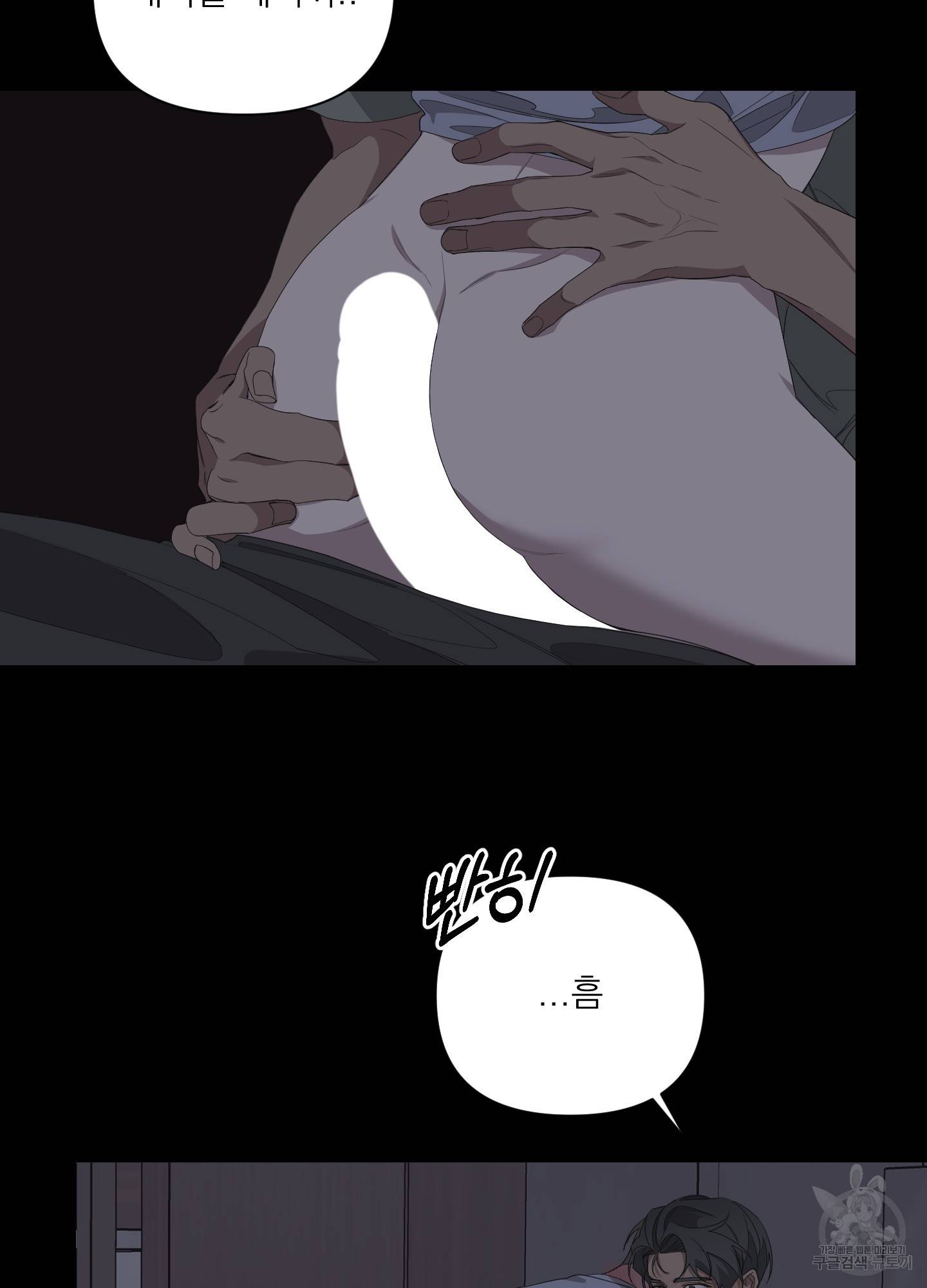 에이블 26화 55