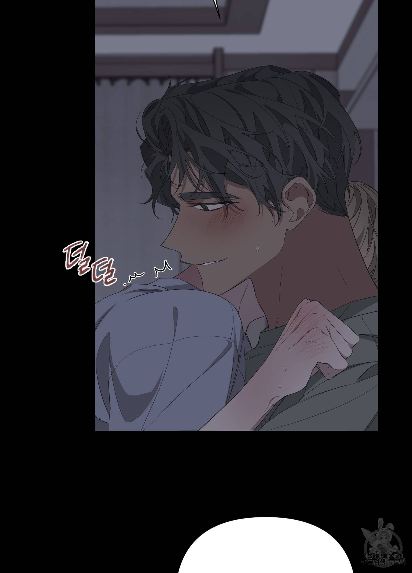 에이블 26화 61