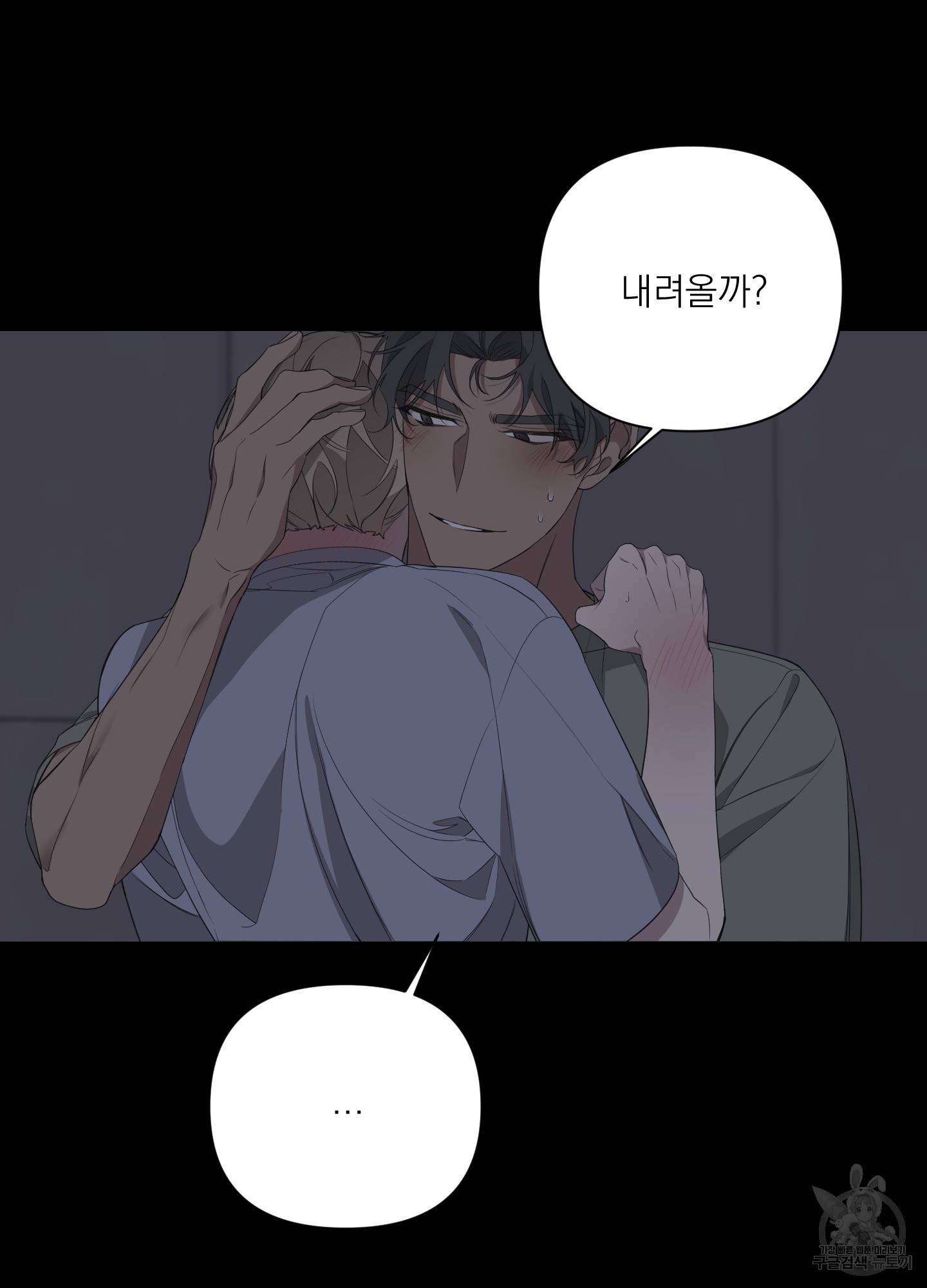 에이블 26화 63