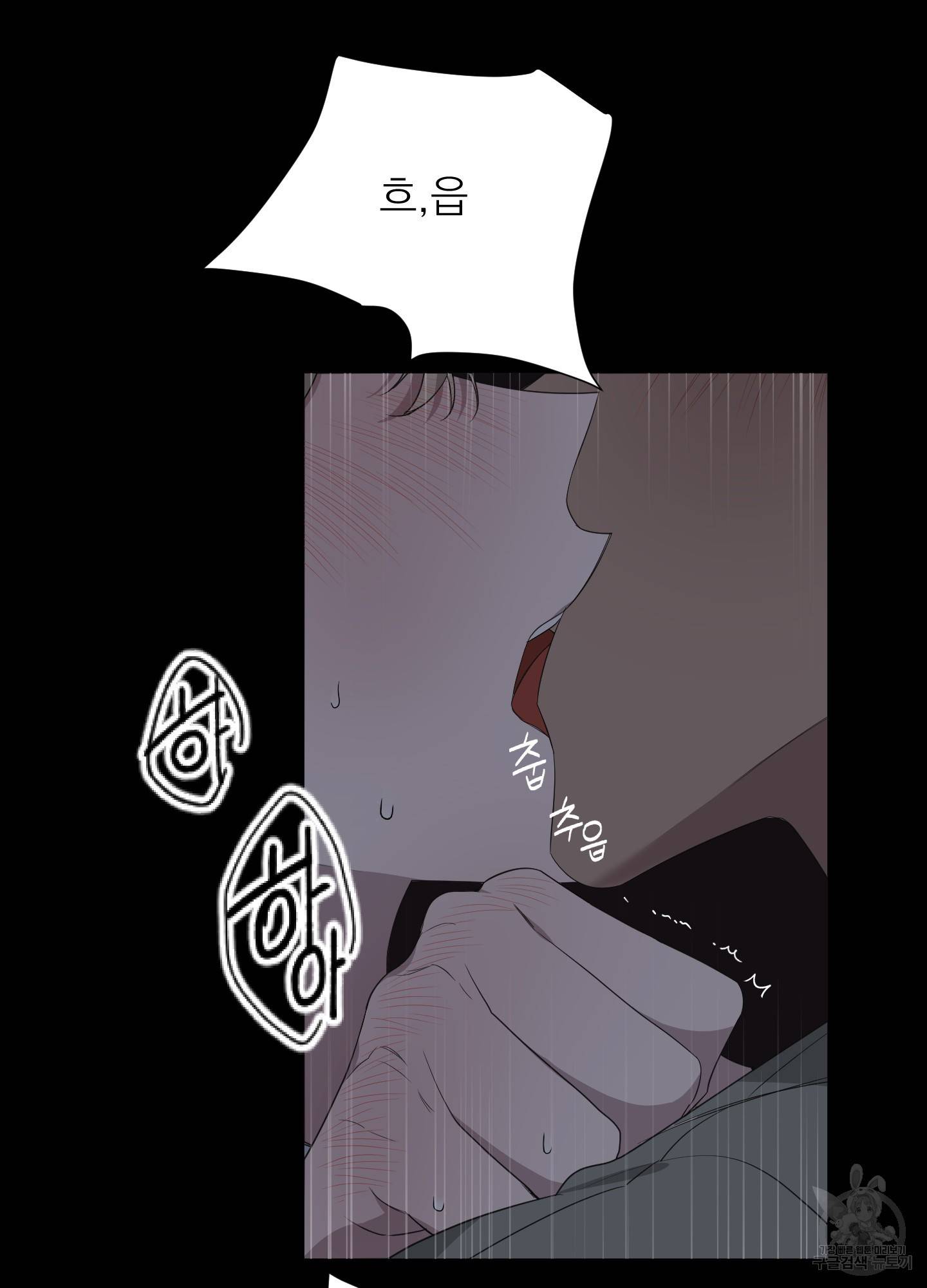 에이블 26화 68