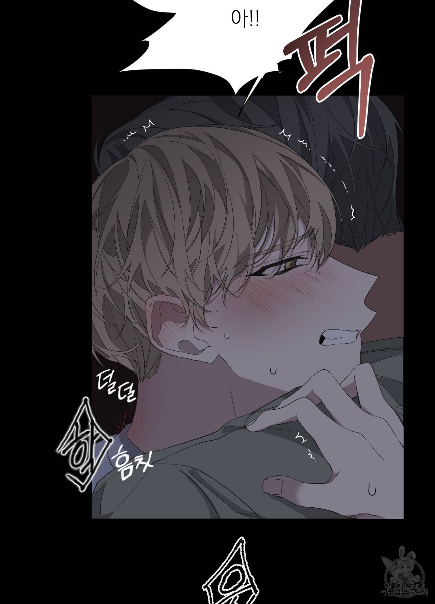 에이블 26화 70