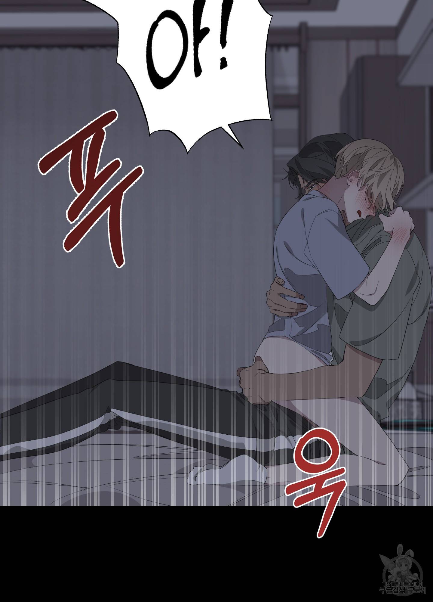 에이블 26화 72
