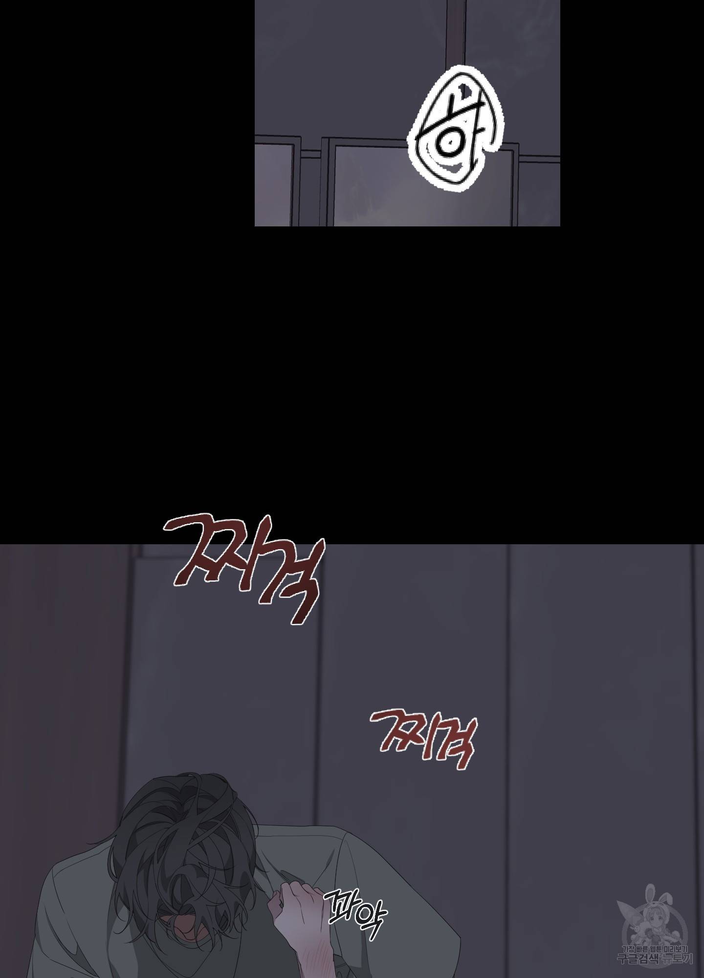 에이블 26화 74