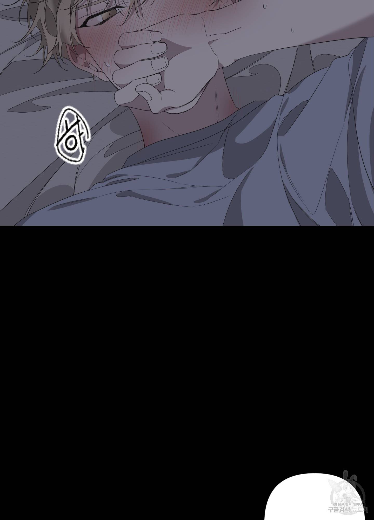 에이블 26화 78