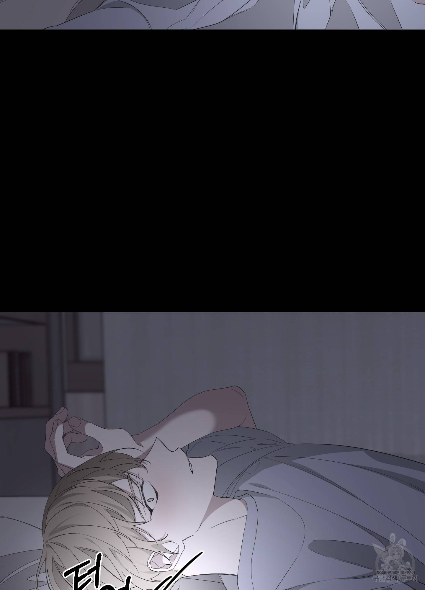 에이블 26화 84