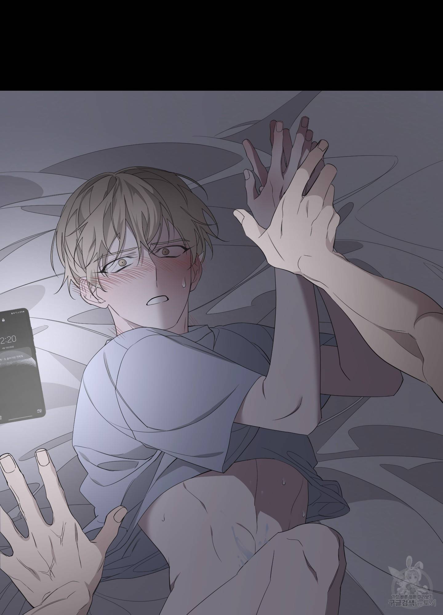 에이블 26화 89