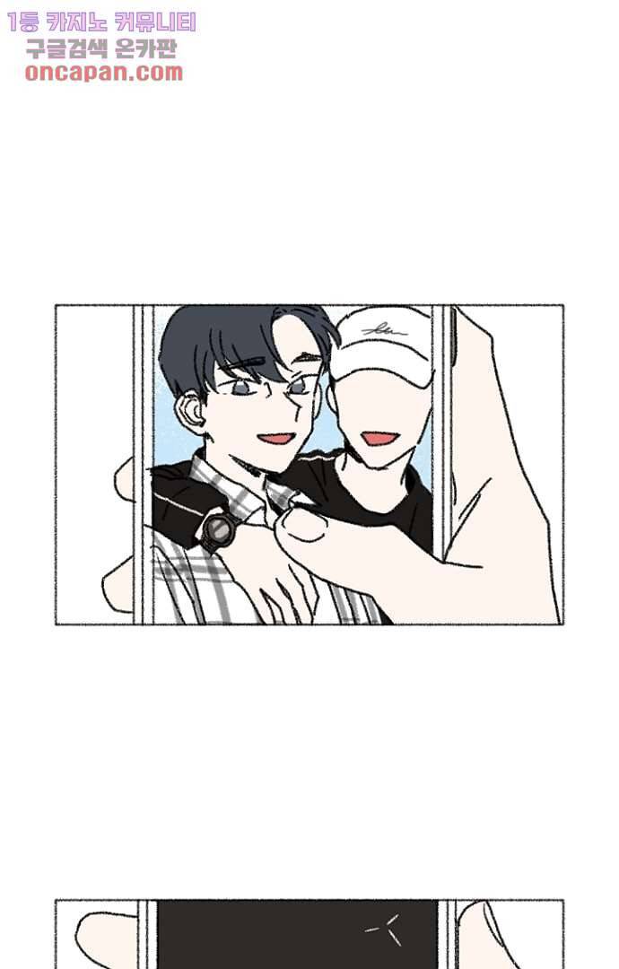 너와 나의 거리(GL) 17화 25