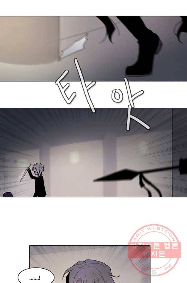 엔드와 세이브 179화 시작(19) 6