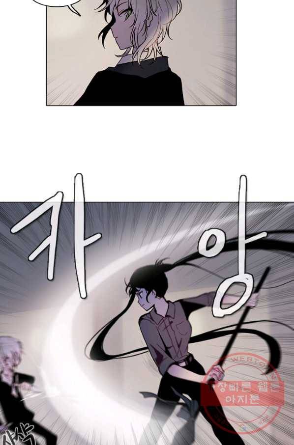 엔드와 세이브 179화 시작(19) 7