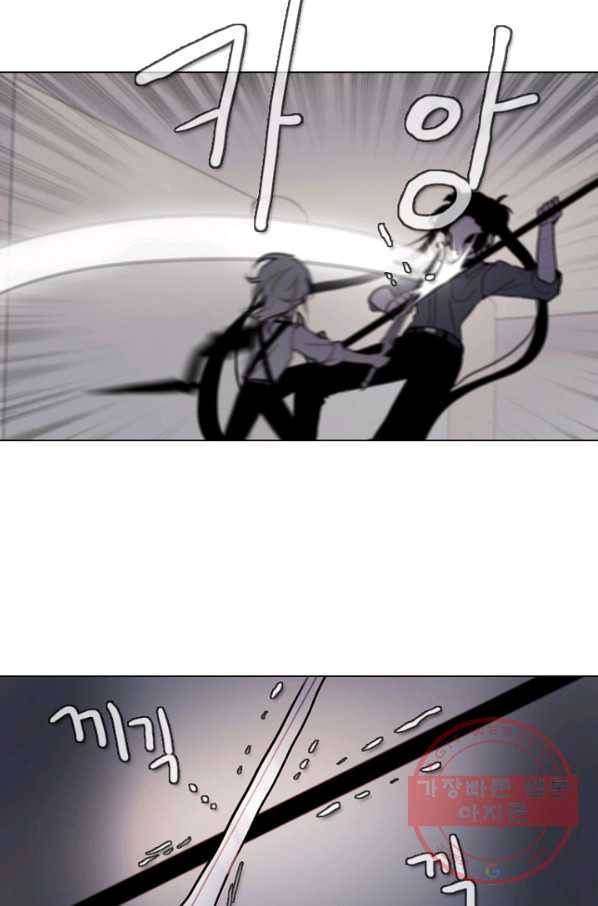 엔드와 세이브 179화 시작(19) 13