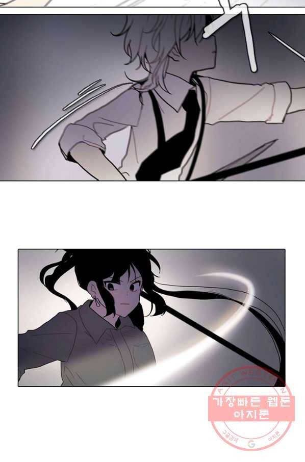 엔드와 세이브 179화 시작(19) 17