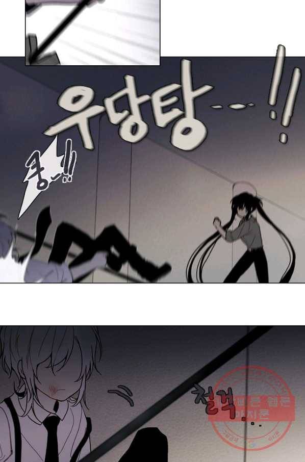 엔드와 세이브 179화 시작(19) 22