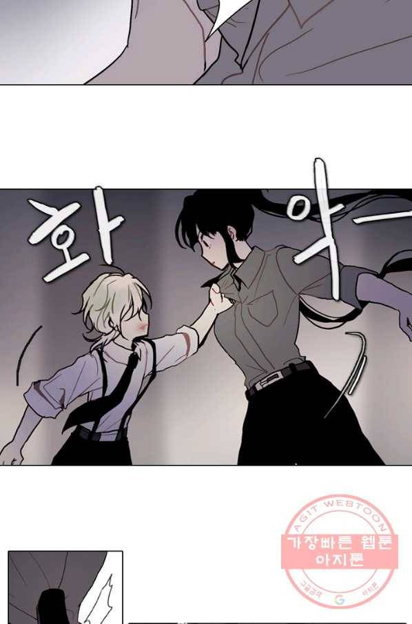 엔드와 세이브 179화 시작(19) 31