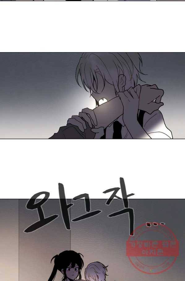 엔드와 세이브 179화 시작(19) 35