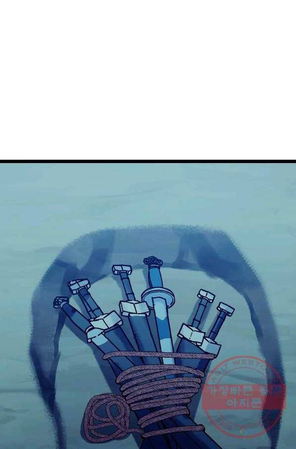 절대무신 73화 1