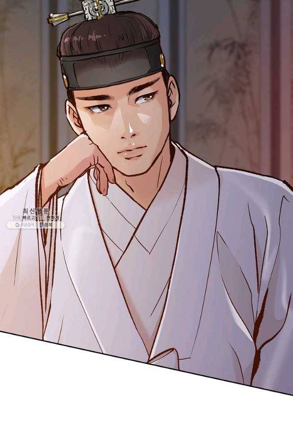 옷소매 붉은 끝동 44화 4