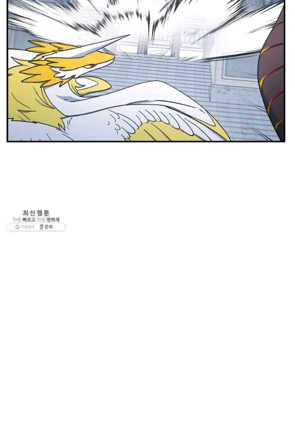 드라코런 135화 4