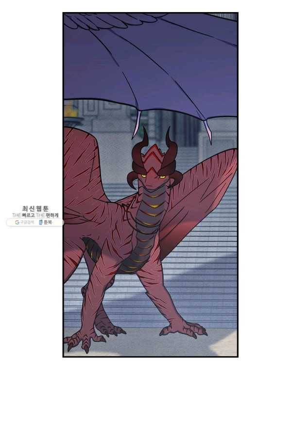 드라코런 135화 10