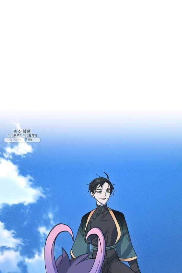 드라코런 135화 11